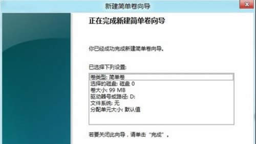 Win8΄hʽӲPօ^