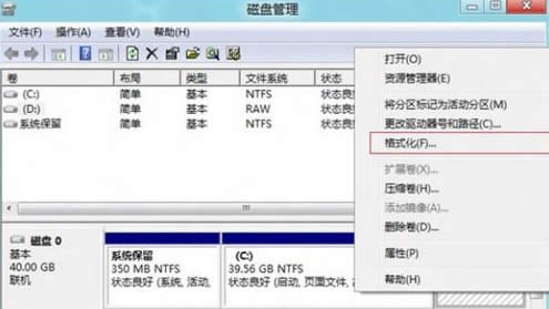 Win8΄hʽӲPօ^