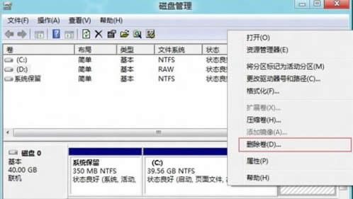 Win8΄hʽӲPօ^