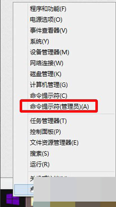 命令提示符