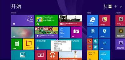 Win8ϵy