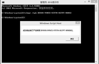 windows8I漤