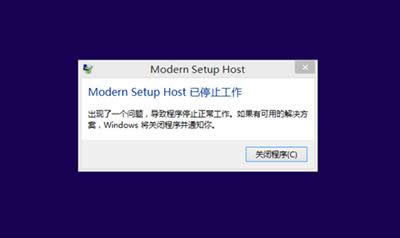 modern setup hostֹͣ