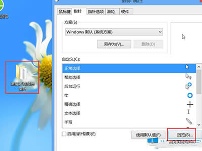 Win8ָ