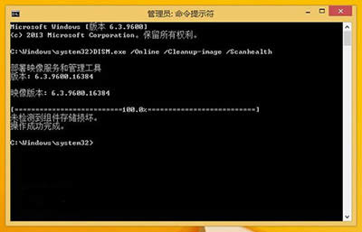 win8ϵy