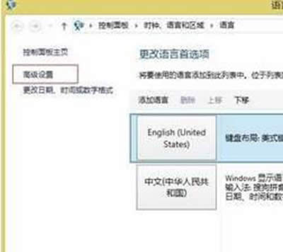 Win8ϵy
