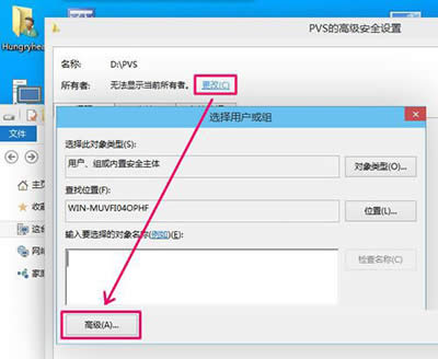 高級