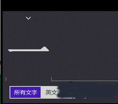 Win8ݔ뷨