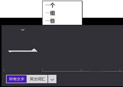 Win8ݔ뷨