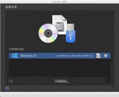 bWindows 8 64λ
