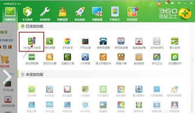 win8_ʼˆβҊ