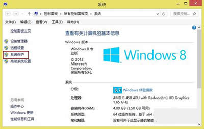 Win8ϵy߀ԭ