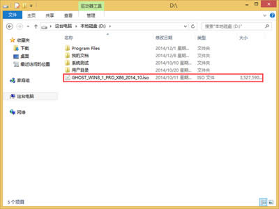 win8ϵyb̳