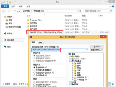 win8ϵyb̳