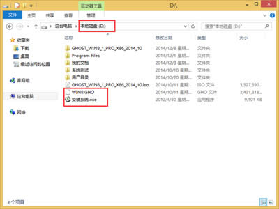 win8ϵyb̳