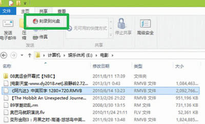 win8ô䛹P