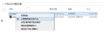 win8.1ߵʹòE