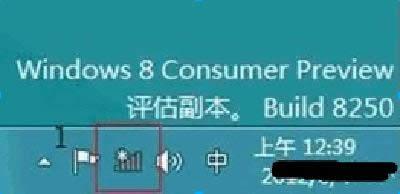 Win8ϵyOBӟoWj