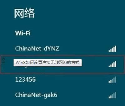 Win8ϵyOBӟoWj