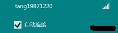 Win8ϵyOBӟoWj