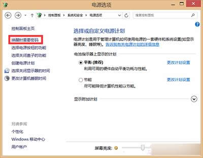 win8.1PC׃؆ôk
