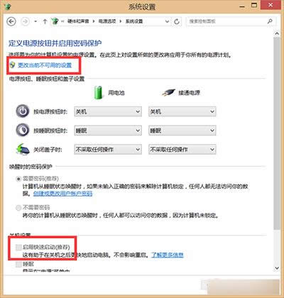 win8.1PC׃؆ôk