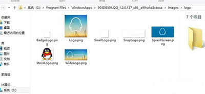 ԻWindows8ϵyMetroQQD