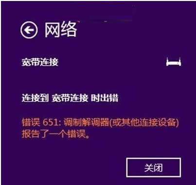win8