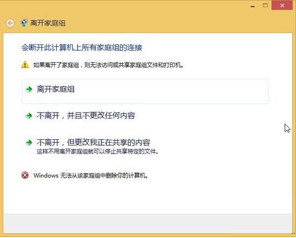 win8.1ͥM