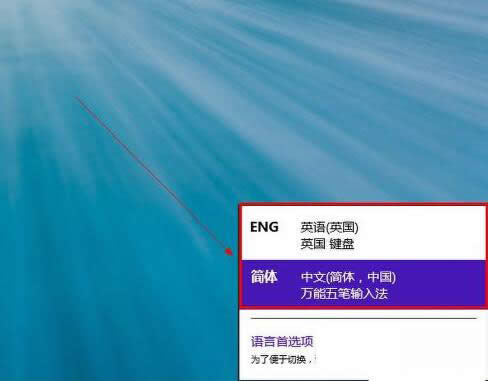 win8Ԏݔ뷨