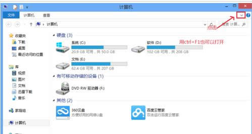 隱藏菜單圖標