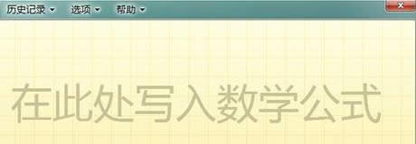 ֌ݔ