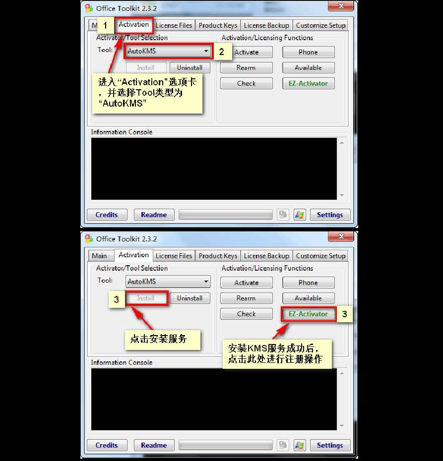 x헿Activation