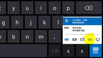 ГQWin8IP