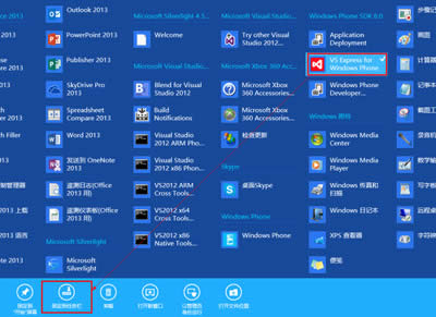 Win8ϵyɰܛ̶΄ՙڵС