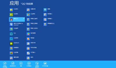 Win8ϵyɰܛ̶΄ՙڵС