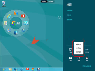 Win8ϵy:MA[PC_