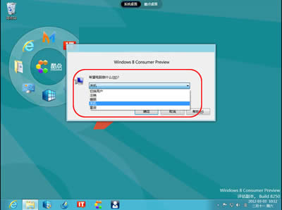 Win8ϵy:MA[PC_