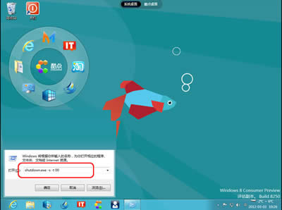 Win8ϵy:MA[PC_