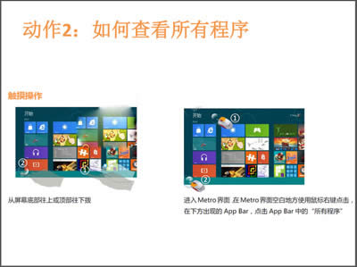 ˽ʹWin8