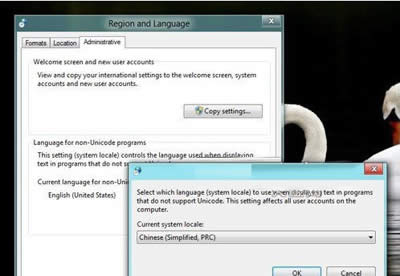 Win8安裝:中文軟件出現亂碼的解決途徑