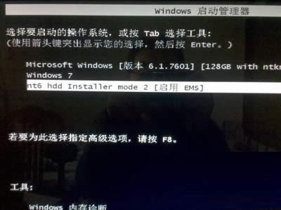 DĽY:Win7ϵy°bWin8ϵyĺ÷