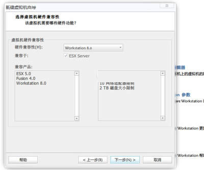 Win8系統中VMware虛擬機（VMware Workstation）安裝的方法