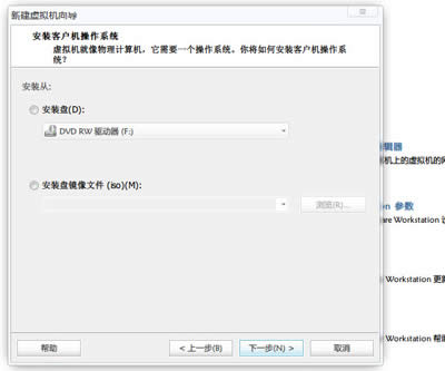 Win8系統中VMware虛擬機（VMware Workstation）安裝的方法