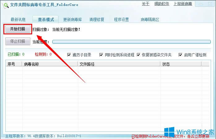 Win8ϵyUPļҊôk