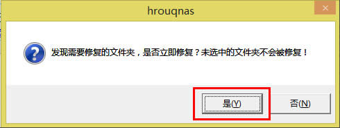 Win8ϵyUPļҊôk