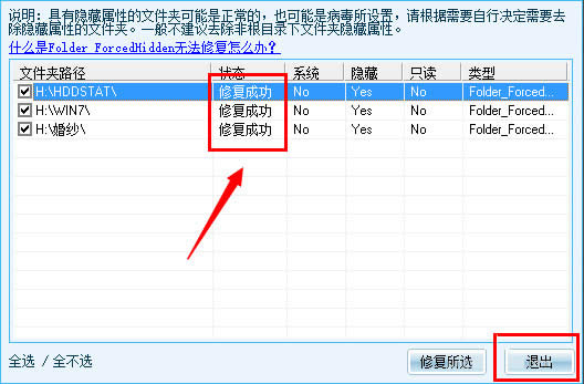 Win8ϵyUPļҊôk