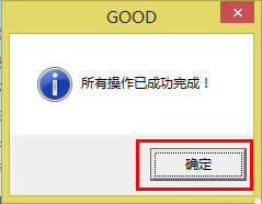 Win8ϵyUPļҊôk