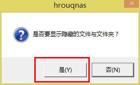 Win8ϵyUPļҊôk