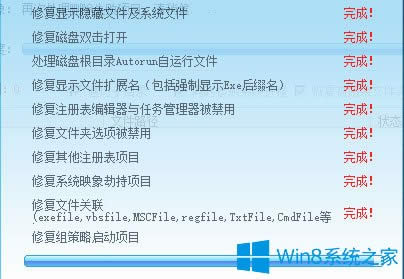 Win8ϵyUPļҊôk